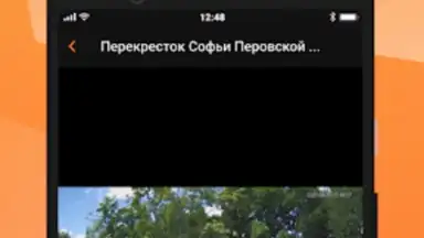 Capture d'écran de My Smart Home 4