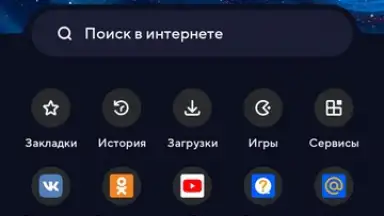 Capture d'écran de Atom Browser 1