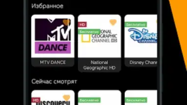 Capture d'écran de Allplay 2