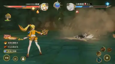 Capture d'écran de Under Oath 10