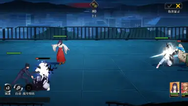 Capture d'écran de Jujutsu Kaisen: Battle Spirit 1