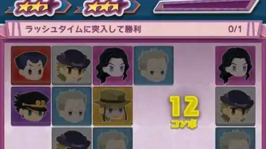 Capture d'écran de JOJO’s PITTER-PATTER POP 8