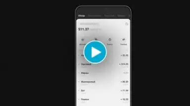 Capture d'écran de KuCoin 1