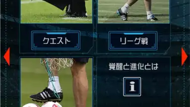 Capture d'écran de FIFA WCS 16 1