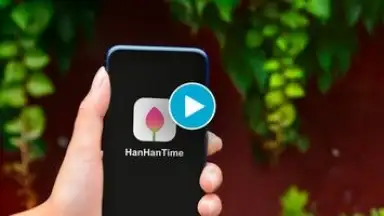 Capture d'écran de HanHan Time 2