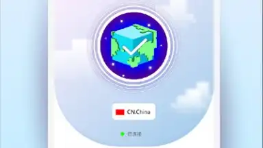 Capture d'écran de 翻牆到大陆 免費使用 ( OpenWorld VPN ) 3