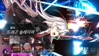 Capture d'écran de COUNTER: SIDE (KR) 6