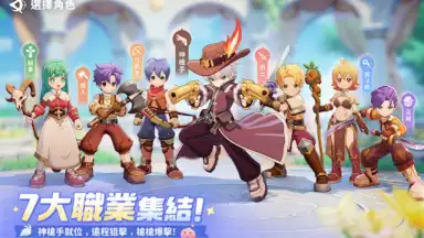 Capture d'écran de Ragnarok: The New World 16