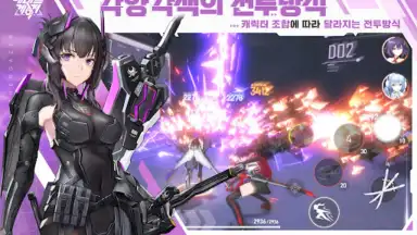Capture d'écran de 에테르 게이저 10