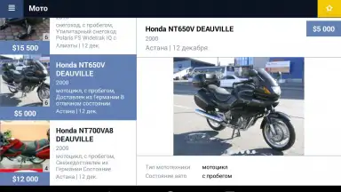 Capture d'écran de Kolesa.kz 6