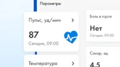 Capture d'écran de Телемед-72 1