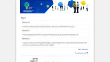 Capture d'écran de Brother Print Service Plugin 3