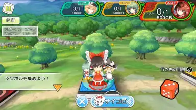 Capture d'écran de Touhou Cannonball 3