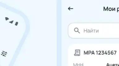 Capture d'écran de DMED 4