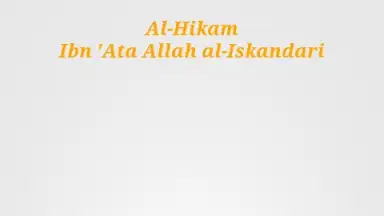 Capture d'écran de Kitab Al Hikam-Ibnu Athoillah 2