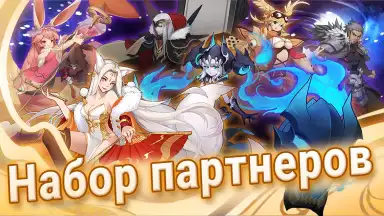 Capture d'écran de Fate Contract 3
