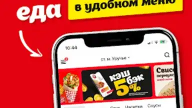 Capture d'écran de Papa Döner 3