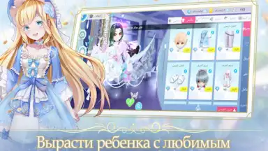 Capture d'écran de Sweet Dance-RU 14