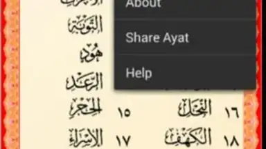 Capture d'écran de Al-Quran (Free) 3