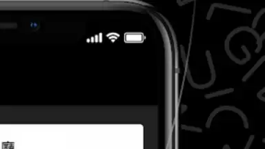 Capture d'écran de FOODGULU 3