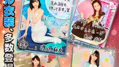 Capture d'écran de AKB48ｽﾃｰｼﾞﾌｧｲﾀｰ 4