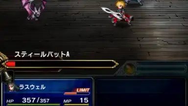 Capture d'écran de FINAL FANTASY BRAVE EXVIUS 9