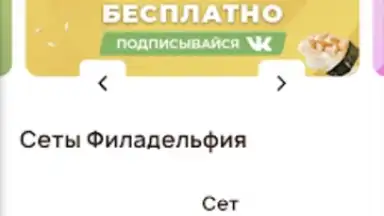 Capture d'écran de Ролик 4