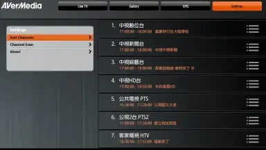 Capture d'écran de AVerTV Mobile 9