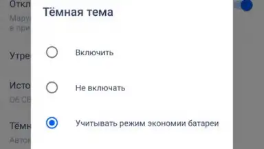 Capture d'écran de Маруся 9
