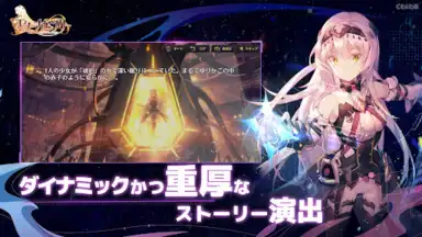 Capture d'écran de Eternal Tree 14