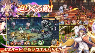 Capture d'écran de Ayakashi Rumble! 1