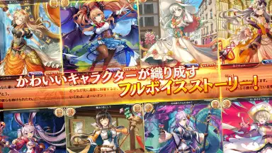 Capture d'écran de Kamihime Project A 2