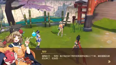 Capture d'écran de Samurai Shodown: Legends of the Month of the Moon 10