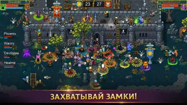 Capture d'écran de Warspear Online 3