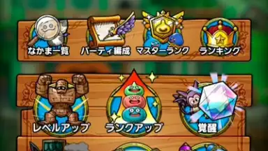 Capture d'écran de Dragon Quest Tact 2