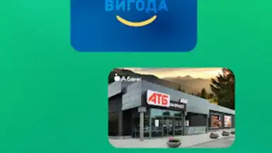 Capture d'écran de ABank24 1