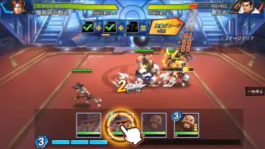 Capture d'écran de SNK Allstar (JP) 12