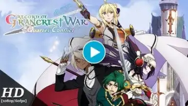Capture d'écran de Grancrest War: QuartetConflict 1