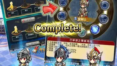 Capture d'écran de UNISON 聯盟 6