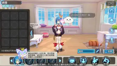 Capture d'écran de Rebellious Million Arthur 12