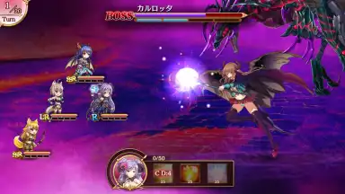 Capture d'écran de Reverse Brave 1