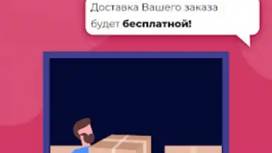 Capture d'écran de Духи.рф 2