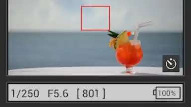 Capture d'écran de wmu 4