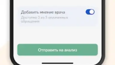 Capture d'écran de Про родинки 6