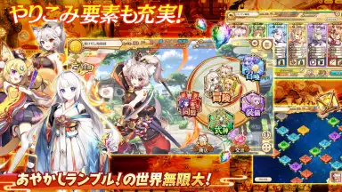Capture d'écran de Ayakashi Rumble! 3