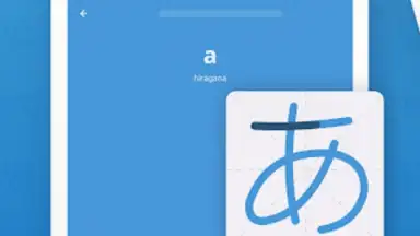 Capture d'écran de Write Japanese 8