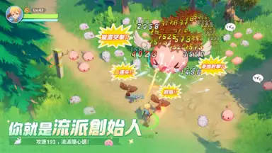 Capture d'écran de Ragnarok: The New World 20
