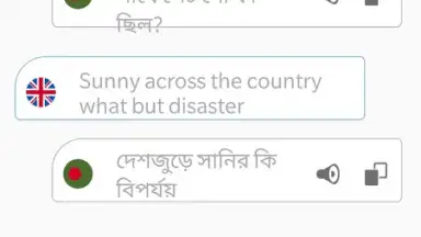 Capture d'écran de Bengali Voice Typing Keyboard 6