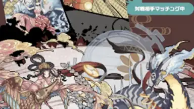 Capture d'écran de 幻獣物語２ 9