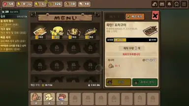 Capture d'écran de Bistro Heroes 13